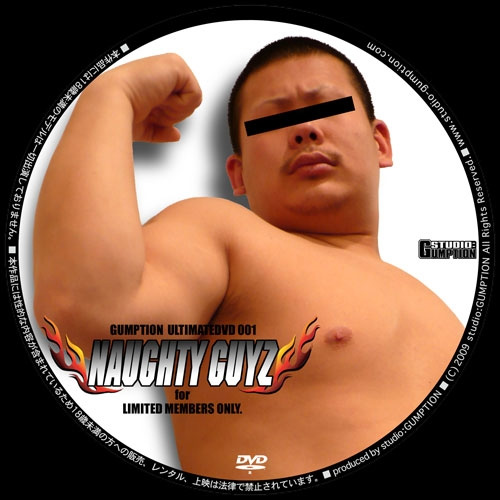 NAUGHTY GUYZ(DVD-R)