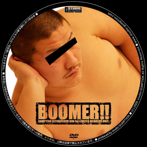 BOOMER！！(DVD-R) - ウインドウを閉じる