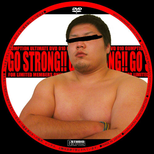 GO STRONG!!(DVD-R) - ウインドウを閉じる