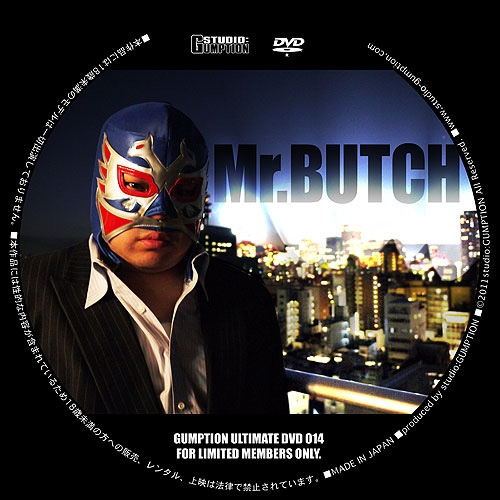 Mr.BUTCH(DVD-R) - ウインドウを閉じる