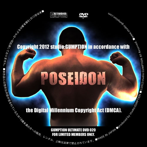 POSEIDON(DVD-R)