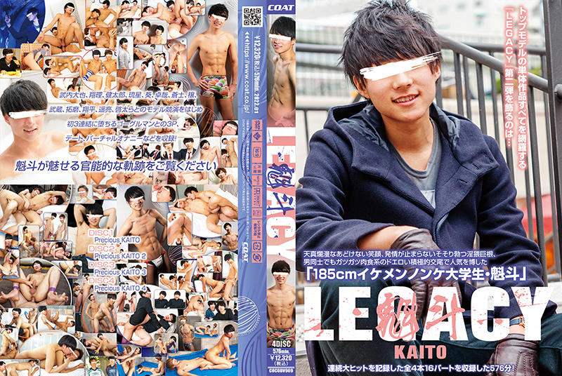 LEGACY KAITO(DVD4枚組) - ウインドウを閉じる