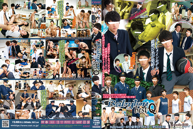 Babylon BEST Q(DVD3枚組)