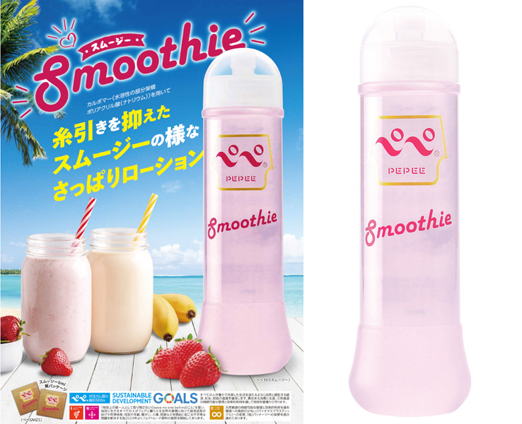 ペペ スムージー 360ml