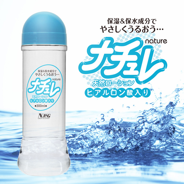 ナチュレ ヒアルロン酸入り 300ml - ウインドウを閉じる