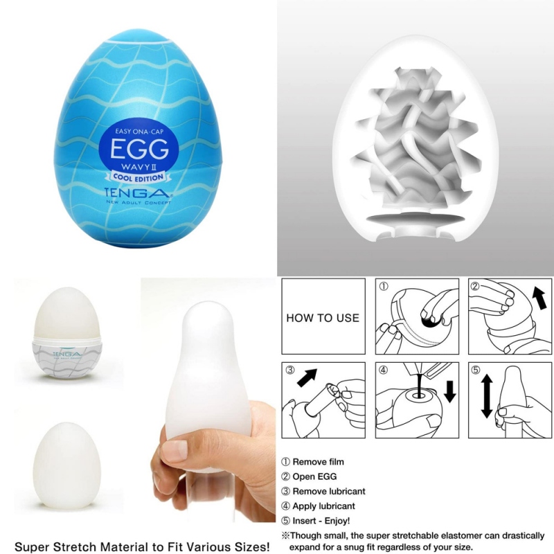 TENGA EGG WAVY II スペシャルクールエディション【限定商品】