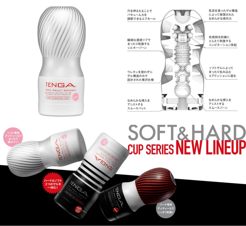 TENGA エアクッション・カップ（ソフト）４個で５個 - ウインドウを閉じる