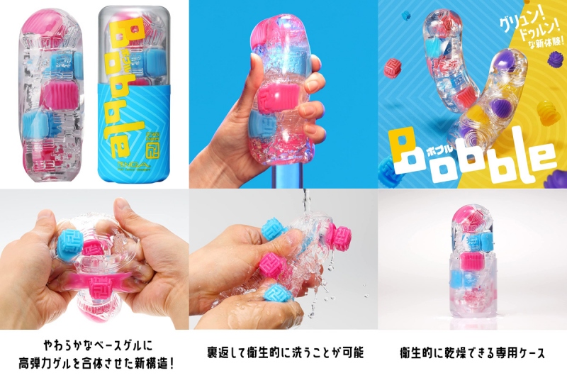 TENGA BOBBLE （クレイジーキューブズ）