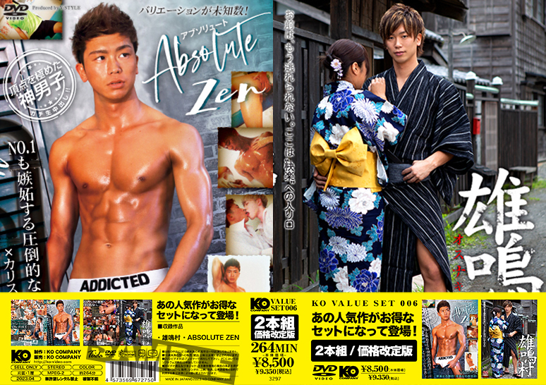 KO VALUE SET 006-雄鳴村（オスナキムラ）&ABSOLUTE ZEN-(DVD2枚組)