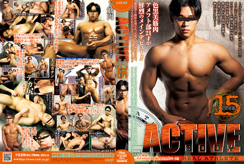 ACTIVE BODY 15(DVD)