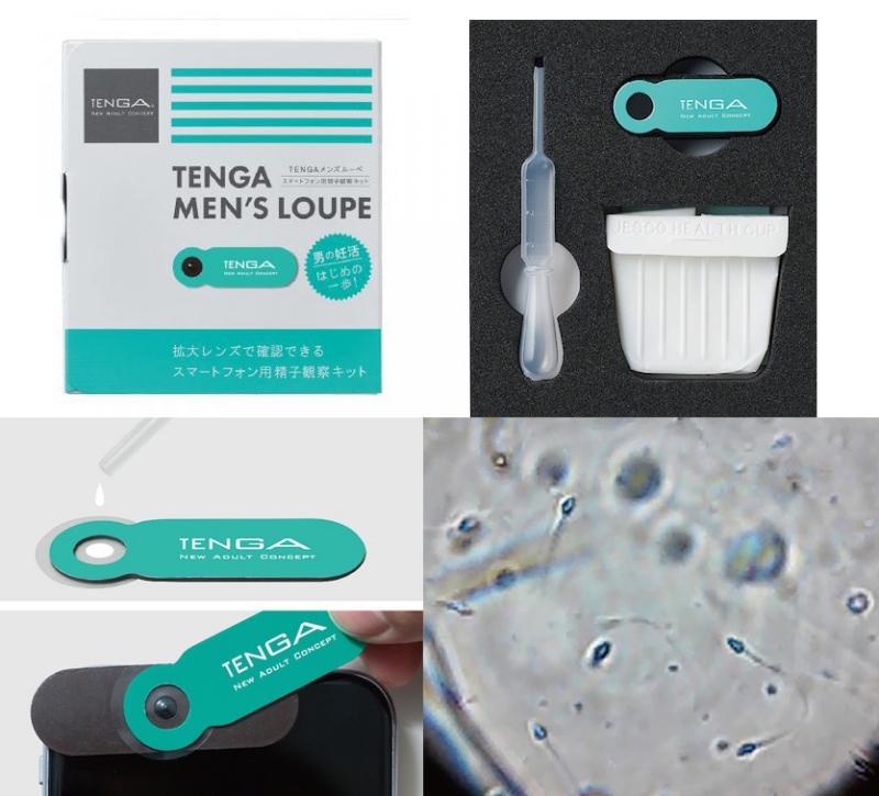 TENGA MEN’S LOUPE