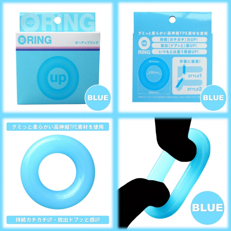 Oup Cock Ring (blue)