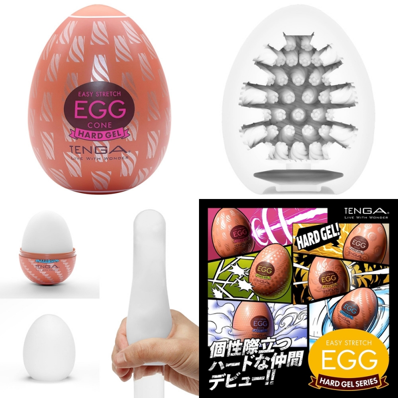 TENGA EGG CONE [コーン]