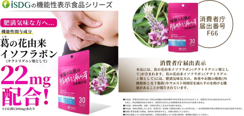 ウエストアシスト