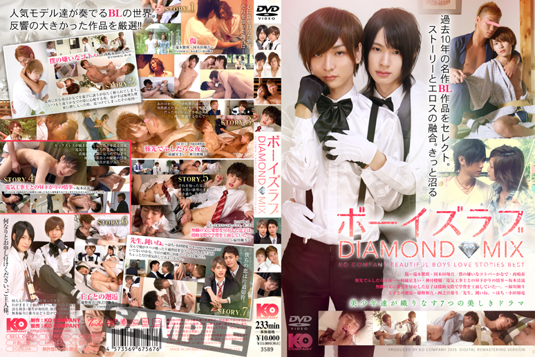 ボーイズラブ DIAMOND MIX(DVD)