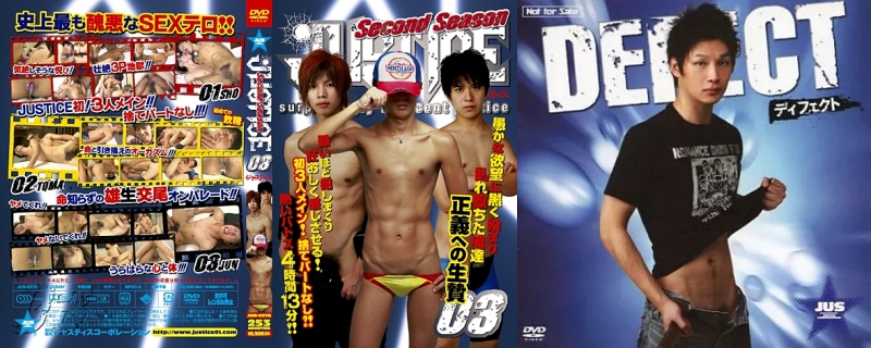 【中古】JUSTICE 2nd Season- 03(DVD)＋特典DVD「DEFECT」付