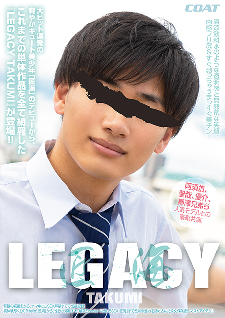 LEGACY TAKUMI(DVD4枚組)