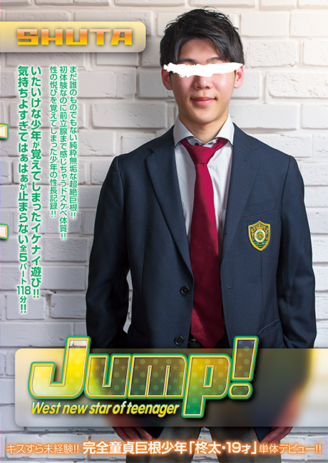 Jump! SHUTA(DVD)