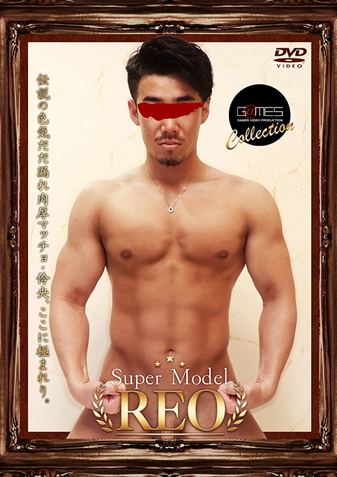 Super Model REO(DVD)