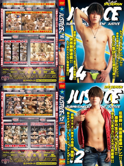 JUSTICE-5th Season-14＋12【レン100%SET】(DVD2枚組)