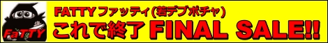 Fattyfinalsale
