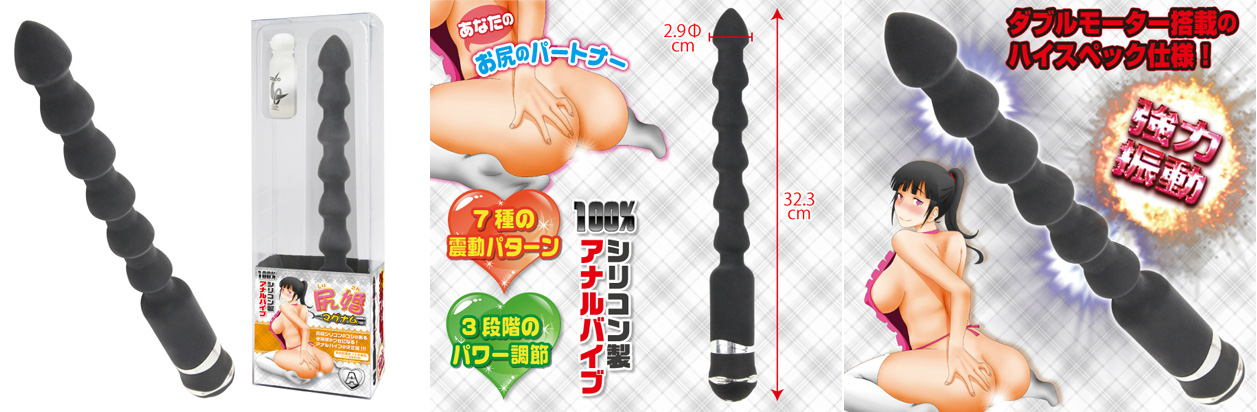 尻婚マグナム A - ウインドウを閉じる