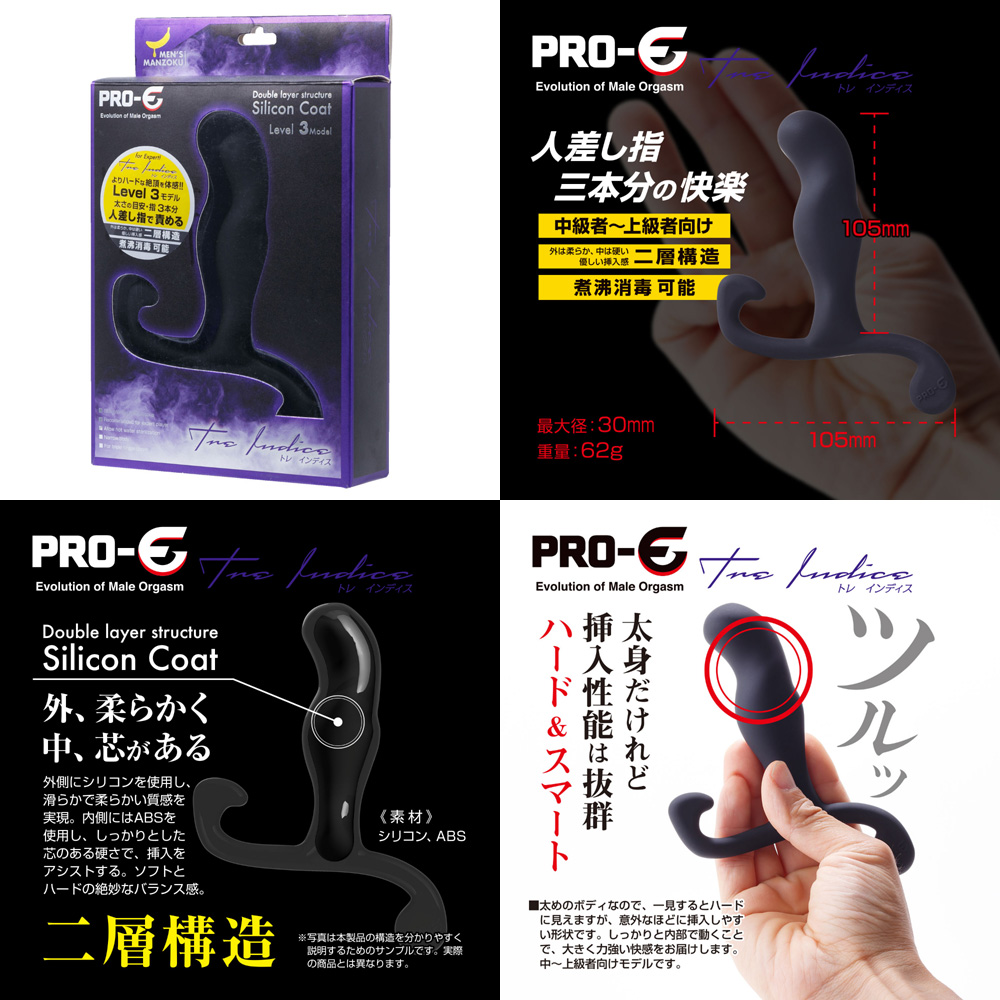 PRO-E Tre Indice インディス