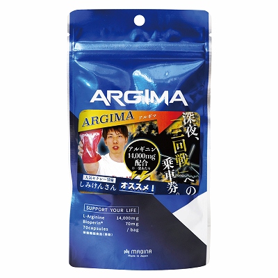 ARGIMA（アルギマ） 70粒