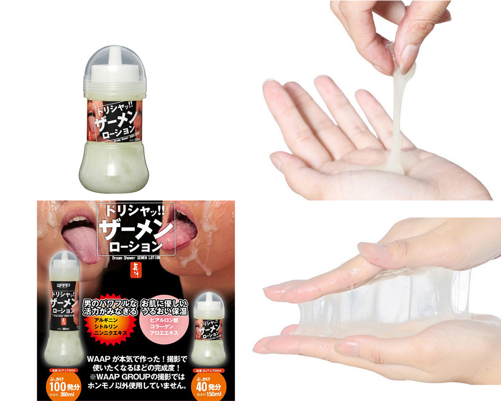 WAAP ドリシャッ!! ザーメンローション　150 ml