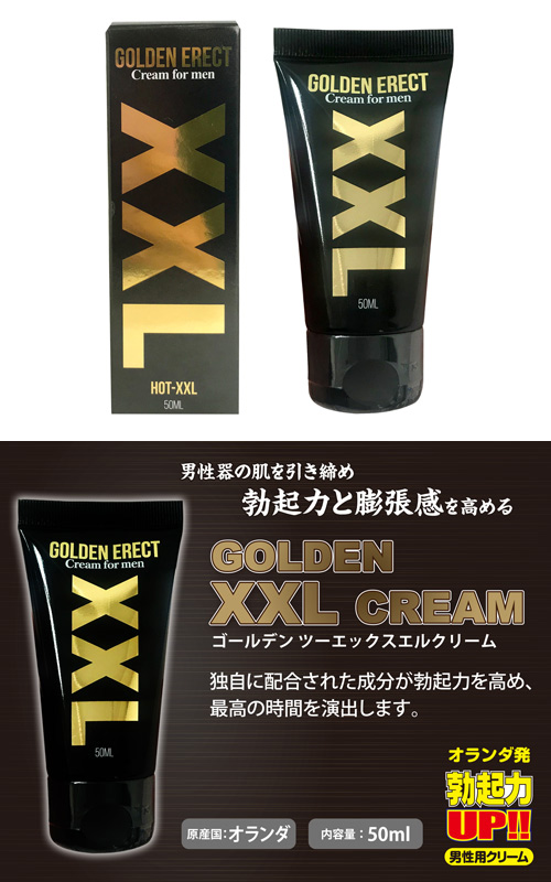 GOLDEN XXL CREAM 50ml - ウインドウを閉じる