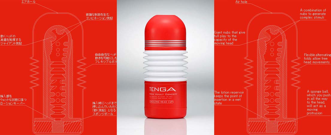 TENGA ローリングヘッド・カップ