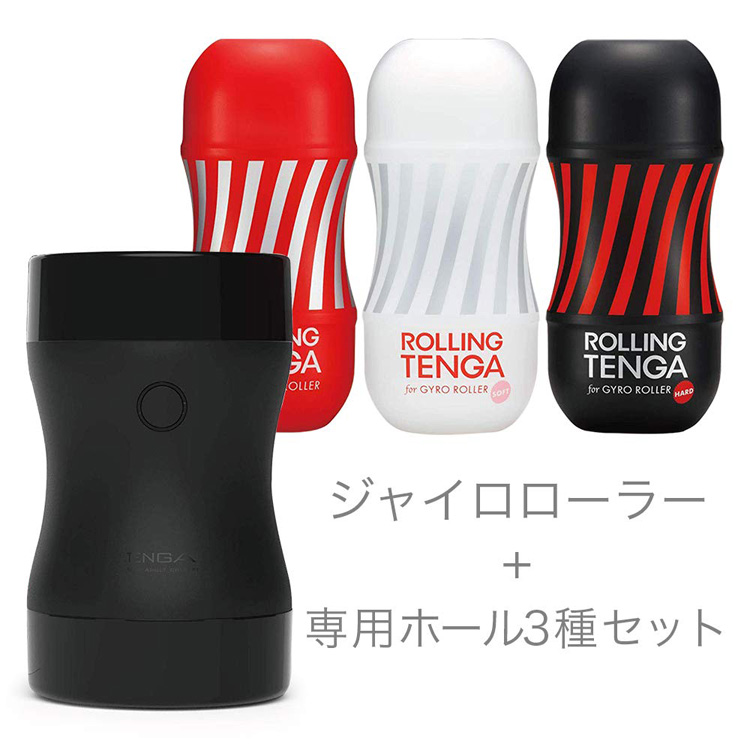 TENGA GYRO ROLLER セット【本体+専用ホール3種セット】