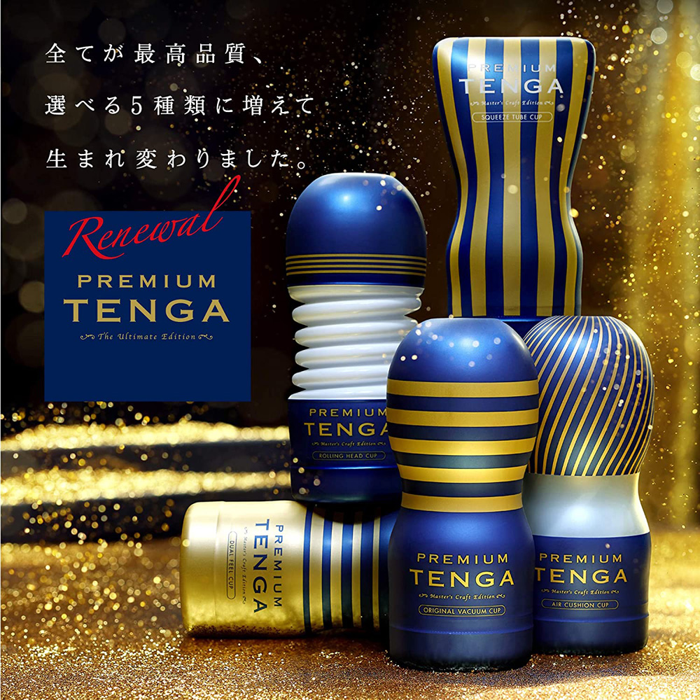 PREMIUM TENGA ５種類まとめてお得セット