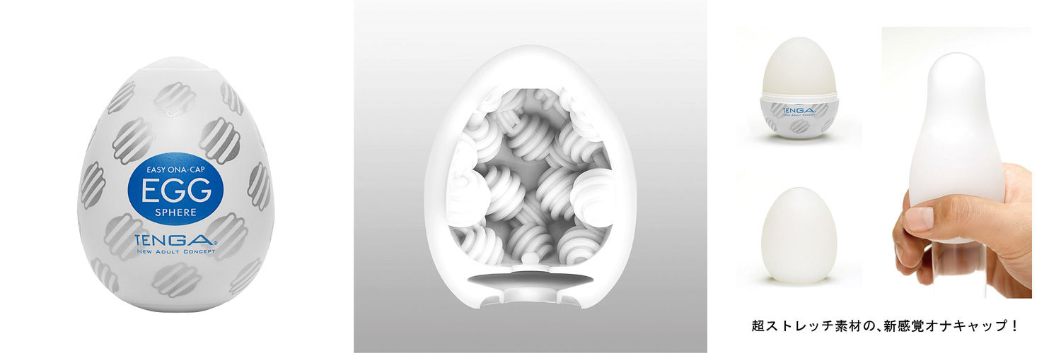 TENGA EGG SPHERE [スフィア]