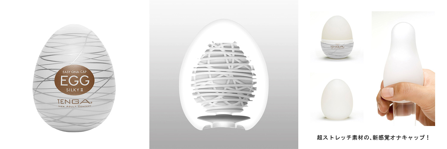 TENGA EGG SILKY 2 [シルキー2]