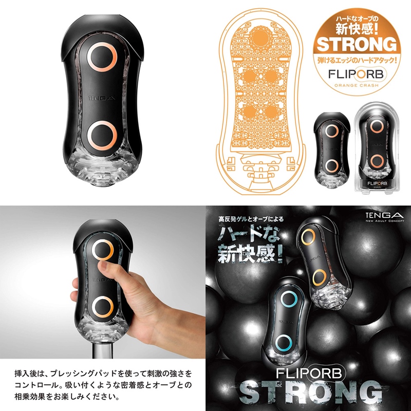 TENGA FLIP ORB (STRONG ORANGE RUSH )