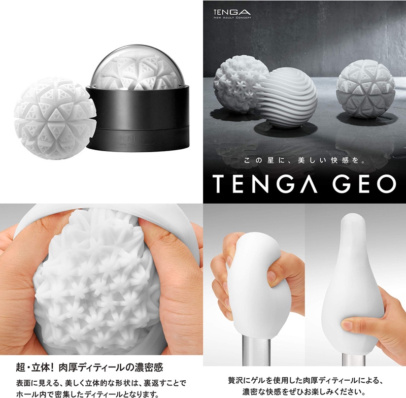 TENGA GEO ( Glacier )