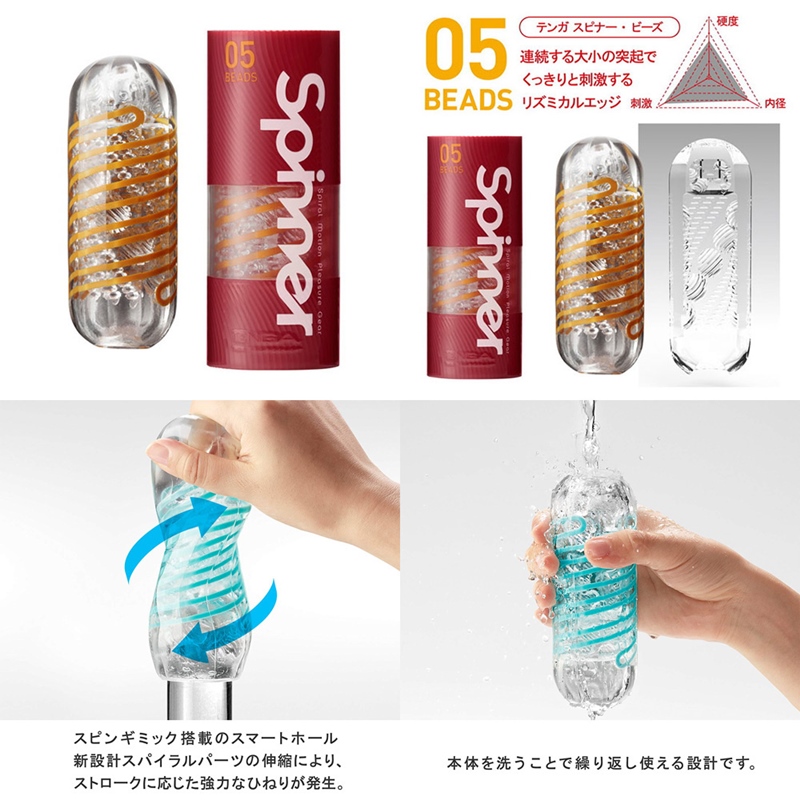 TENGA SPINNER （ 05 BEADS ） - ウインドウを閉じる