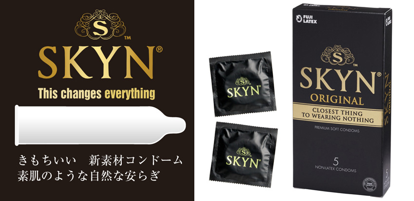 SKYN ORIGINAL コンドーム （5ヶ入り）